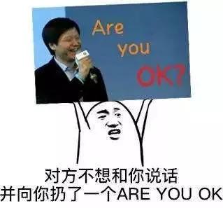 雷军吃冻梨被冻出表情包_雷军首次吃冻梨被冻出表情包,仍然坚称特别好吃,还解锁3种吃法