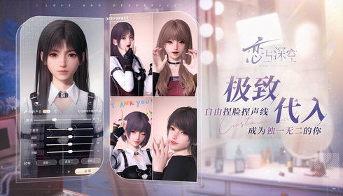恋与深空一周年_恋与深空：周年庆典，解锁游戏背后的情感密码！