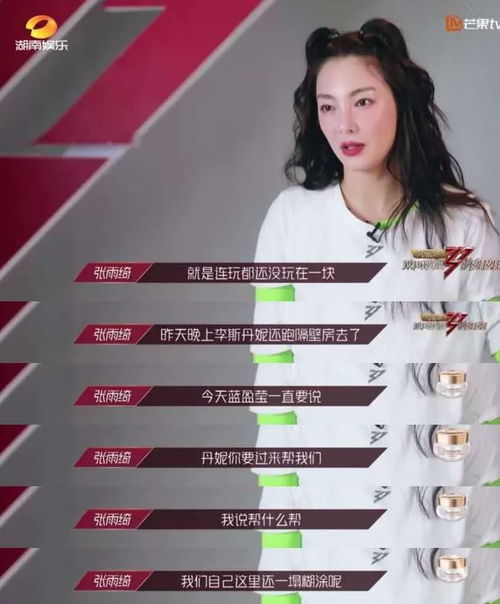 给张雨绮演舒坦了吧_张雨绮|红毯背后的坦率“绮”女子