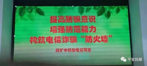 要警惕陌生人突如其来的热情_娱乐圈最新爆料来了:吃瓜????????????