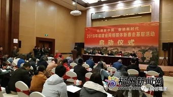 福建新春走基层_（新春走基层）探访福建宁德年货大集：宁台文创引客来 环保换购践行“近零碳”