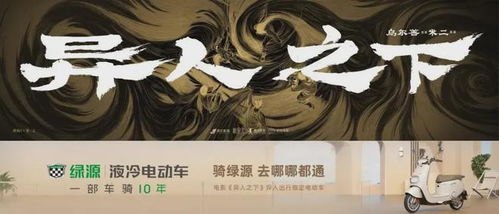 异人之下2完全是电影级别_《一人之下2》续写异人传奇